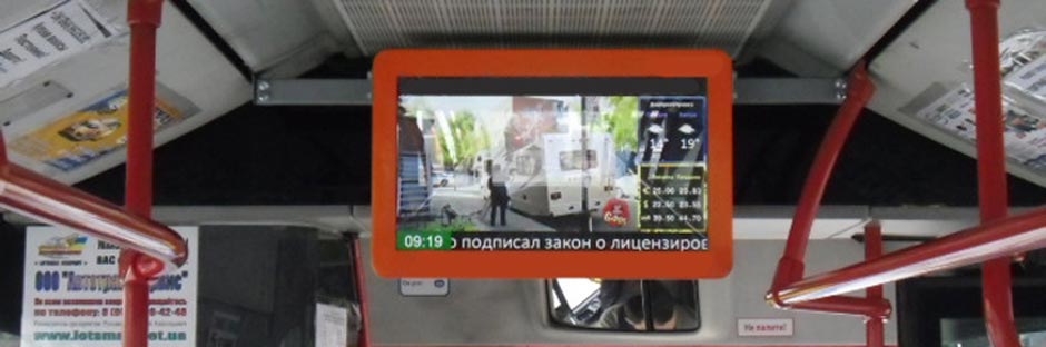 Видеореклама в маршрутках Днепропетровска